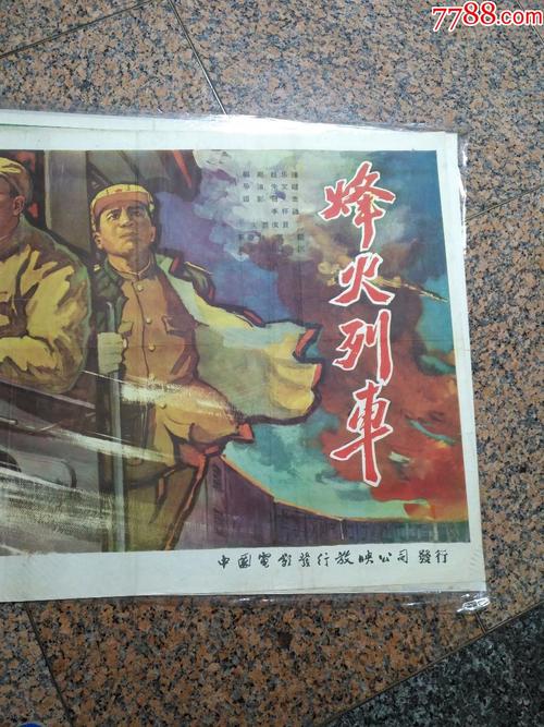 农村不动产权登记证办理流程